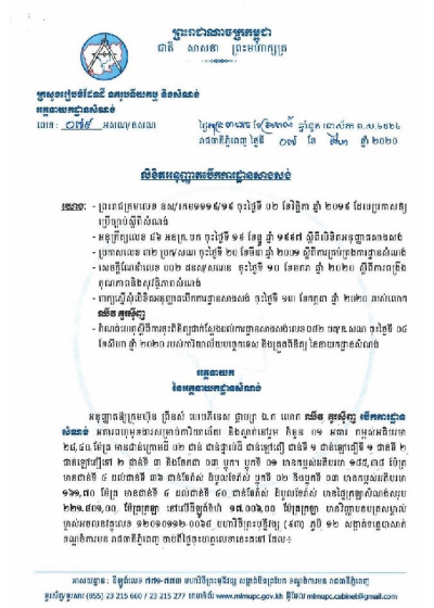 cert-2