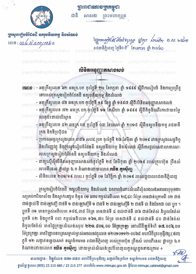 cert-3